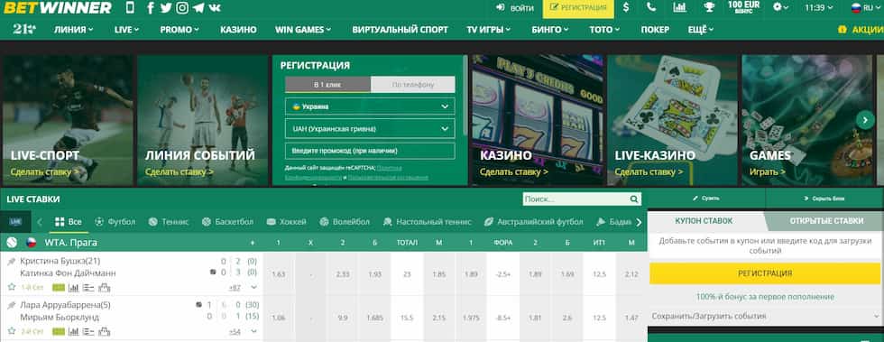 betwinner — Comprehensive Guide to Betting, Bonuses and Mobile Play betwinner — Comprehensive Guide to Betting, Bonuses and Mobile Play