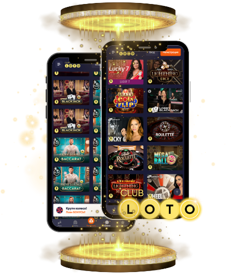 Все о Loto Как Играть, Выигрывать и Наслаждаться